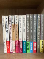 文庫本 まとめ売り 小説 12冊セット - メルカリ