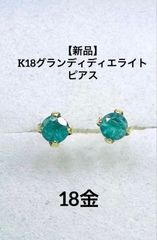 18金 天然グリーンサファイア スタッドピアス シックな深緑 K18