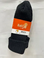 新品☆ニット帽子 ソフトブラックフリーサイズ