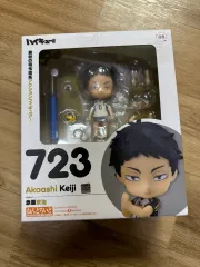 ハイキュー 赤葦 京治 ねんどろいど 未開封