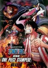 【中古】 映画連動特別編 ONE PIECE ワンピース STAMPEDE 前日譚 [レンタル落ち] [DVD]