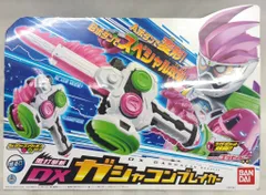 バンダイ 仮面ライダーエグゼイド 激打撃斬DXガシャコンブレイカー