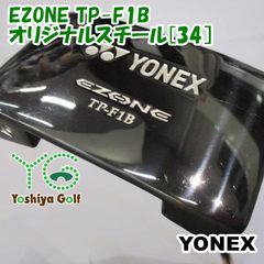 YONEX EZONE TP-F1Bパター 36インチ てらゆー絶賛 - メルカリ