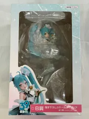 2026年最新】39の日くじ b賞の人気アイテム - メルカリ