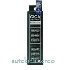｛特価・最終処分｝コジット CICA method BOOSTER SERUM シカ メソッド ブースター セラム 28ml