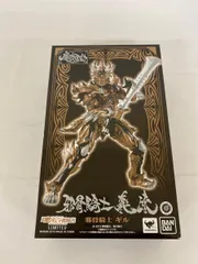 2026年最新】魔戒可動ギルの人気アイテム - メルカリ