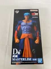 [미개봉]D상 무위 MASTERLISE 이치 반 쿠지 유우☆유☆백서 암흑 무술회편 vol.2