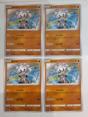 ポケモンカード　ダクマ　Sー148