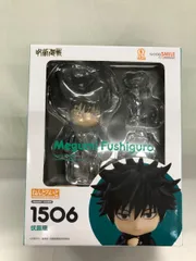 2026年最新】呪術廻戦 ねんどろいど 伏黒甚爾の人気アイテム - メルカリ