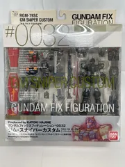 【未開封】GUNDAM FIX FIGURATION ＃0032 ジム・スナイパーカスタム