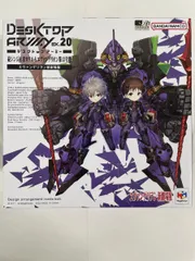デスクトップアーミー ヱヴァンゲリヲン新劇場版 碇シンジ＆渚カヲル＆エヴァンゲリオン第13号機