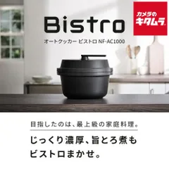 2026年最新】nf-ac1000の人気アイテム - メルカリ