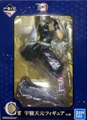 BANDAI SPIRITS 一番くじ 鬼滅の刃 宇髄天元 見参！ C賞 宇髄天元 フィギュア