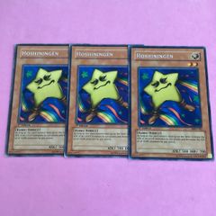 遊戯王 英語 アジア版 スーパースター 字レア 3枚 1st - メルカリ