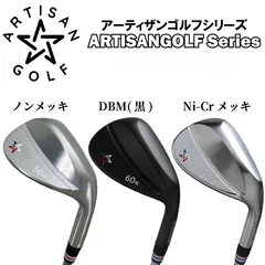 2026年最新】アーティザン ウェッジの人気アイテム - メルカリ