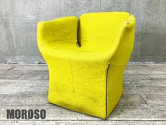 MOROSO/モローゾ■BLOOMY / ブルーミー アームチェア■ パトリシア・ウルキオラ ■イエロー