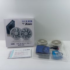 新品 マルチ充電器 PERFECT FX ラジコン 電動ガン パーフェクトFX 新品 マルチ充電器 PERFECT FX ラジコン 電動ガン パーフェクトFX