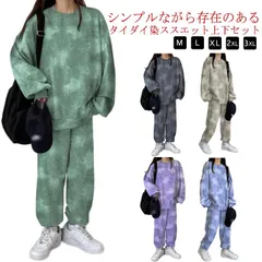 スエット セットアップ ジャージ スウェット 上下セット レディース トレーナー 長袖 大きいサイズ ルームウェア 部屋着 ロングパンツ ナイトウェア スポーツウエア タイダイ染め ビッグシルエット #yojf1806