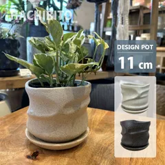 2026年最新】パーティクル 陶器の人気アイテム - メルカリ