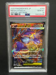PSA10 ミュウツー 176/XY-P PROMO プロモ 2015 ポケモンカード バトル
