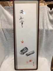 Item thumbnail for item 82dfb636-7d8a-4fd1-9193-5403f6012b02