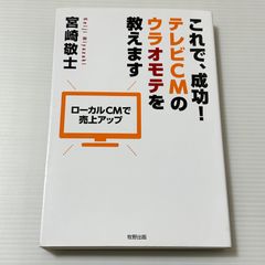 ★極希少品　廃盤品　ベイマックス 2 / 上野 春生 / 講談社 講談社 - ☆極希少品 廃盤品 ベイマックス 2 / 上野 春生 / 講談社の