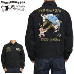 Verdy Patina Osaka ジャケットG-DRAGON ジヨン着用 - メルカリ