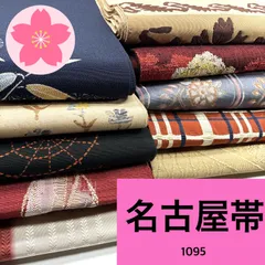 2026年最新】名古屋帯まとめ売りの人気アイテム - メルカリ
