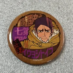 ゴールデンカムイ 鯉登音之進 缶バッジ レトロ G6