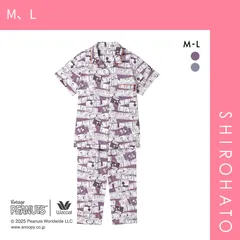 26％OFF【SHIROHATO公式】【正規品・新品】ワコール PEANUTS×ワコール シャツパジャマ 半袖 上下セット コミック 綿100％ ルームウェア Wacoal リラックス＆スリープ(M、L)