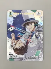 名探偵コナンカードゲーム 怪盗キッド & 黒羽快斗 MR B05045 キャラ DETECTIVE CONAN 美品 2512LBM037