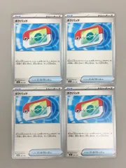 ポケモンカードゲーム 4枚まとめセット ポケパッド 662/742 トレーナーズ グッズ ポケカ 美品 2512LBR046