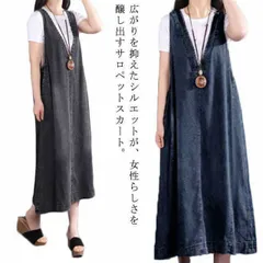ジャンパースカート サロペット スカート デニム レディース Vネック ロング おしゃれ オールインワン ノースリーブ ワンピース 大人 学生 女の子 春 夏 秋 かわいい シンプル ブラック ブルー#yamane2391