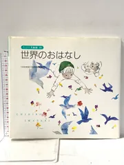 2026年最新】世界の美術館 講談社の人気アイテム - メルカリ