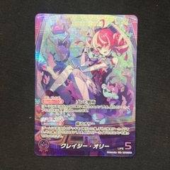 ヴァイスシュバルツ PSA10 キミと願うミライ星街すいせい SP HOL/WE36