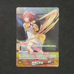 2026年最新】戌神ころね ourの人気アイテム - メルカリ