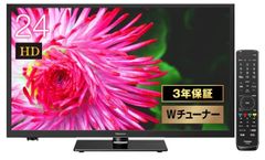 全国送料込❣️ ハイセンス 50V型4K液晶テレビ外付けHDD 裏番組録画