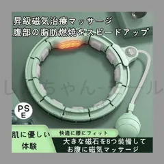 【新品未使用】フラフープ ダイエット用 進化系 スマートフラフープ ダイエット フラフープ 組み立てと分解が簡単 呼〓圈 落ちないフ