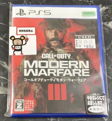 22. PlayStation5ソフト【Call of Duty Modern Warfare III】【店頭併売品】