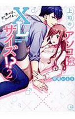 Item thumbnail for item 89893c51-618f-4d28-99d6-2a7f2759c6e1