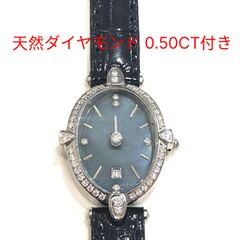 美品 アガット agete 限定 時計 ダイヤ 黒蝶貝 - メルカリ