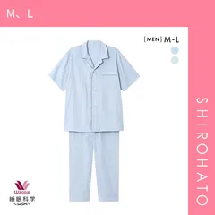 27％OFF【SHIROHATO公式】【正規品・新品】ワコール Wacoal 睡眠科学 シャツパジャマ 上下セット メンズ 5分袖 半袖 前開き 2重ガーゼ 綿100％(M、L)