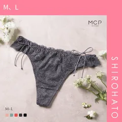 25％OFF【メール便】【SHIROHATO公式】【正規品・新品】モンシェルピジョン Mon cher pigeon リュバン ショーツ Tバック タンガ パンツ 総レース M L 単品(M、L)