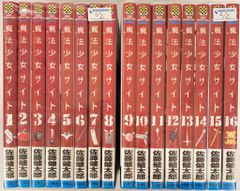 山田風太郎傑作忍法帖 18冊セット (講談社ノベルス・スペシャル 