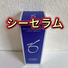 2026年最新】ゼオスキン シーセラムの人気アイテム - メルカリ