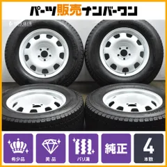 【希少】ランドローバー ディフェンダー 純正 スチール 18in 8J +41.5 PCD120 ブリヂストン ブリザック DM-V3 255/70R18 L8B21007AB 5093のサムネイル