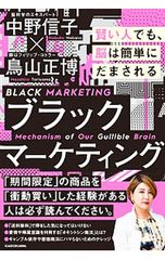 Item thumbnail for item 963a2f5c-01c2-423d-b289-dd3a9b006642