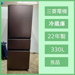 2026年最新】三菱電機 冷蔵庫・冷凍庫の人気アイテム - メルカリ