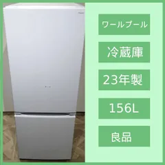 2026年最新】ワールプールジャパンの人気アイテム - メルカリ