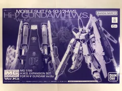 2026年最新】νガンダム hws mgの人気アイテム - メルカリ